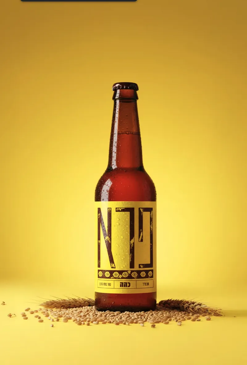 Beer bottle with a designed label on a yellow background